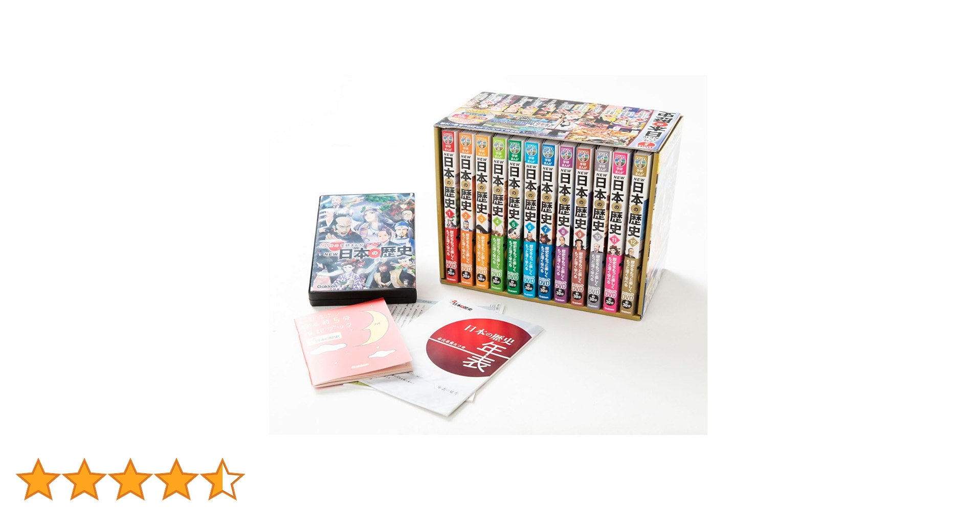 DVD付き学研まんがNEW日本の歴史全12巻セット DVD付 学研まんが NEW日本の歴史 全12巻セット | 大石学 |本